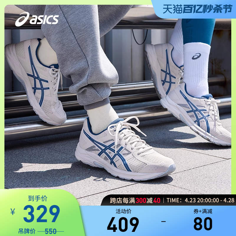 回弹女跑鞋Asics/亚瑟士