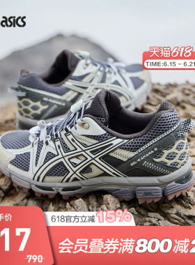 ASICS亚瑟士休闲鞋GEL-KAHANA 8 FL男女款耐磨运动鞋1203B031-025