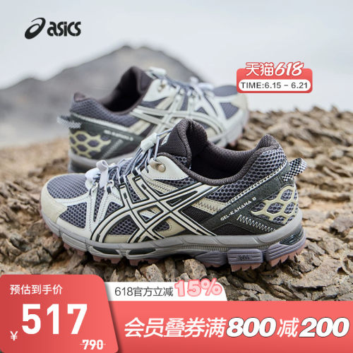 ASICS亚瑟士GEL-KAHANA8FL鞋