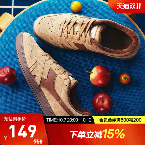橡胶底配合源自专业足球训练的鞋底花纹