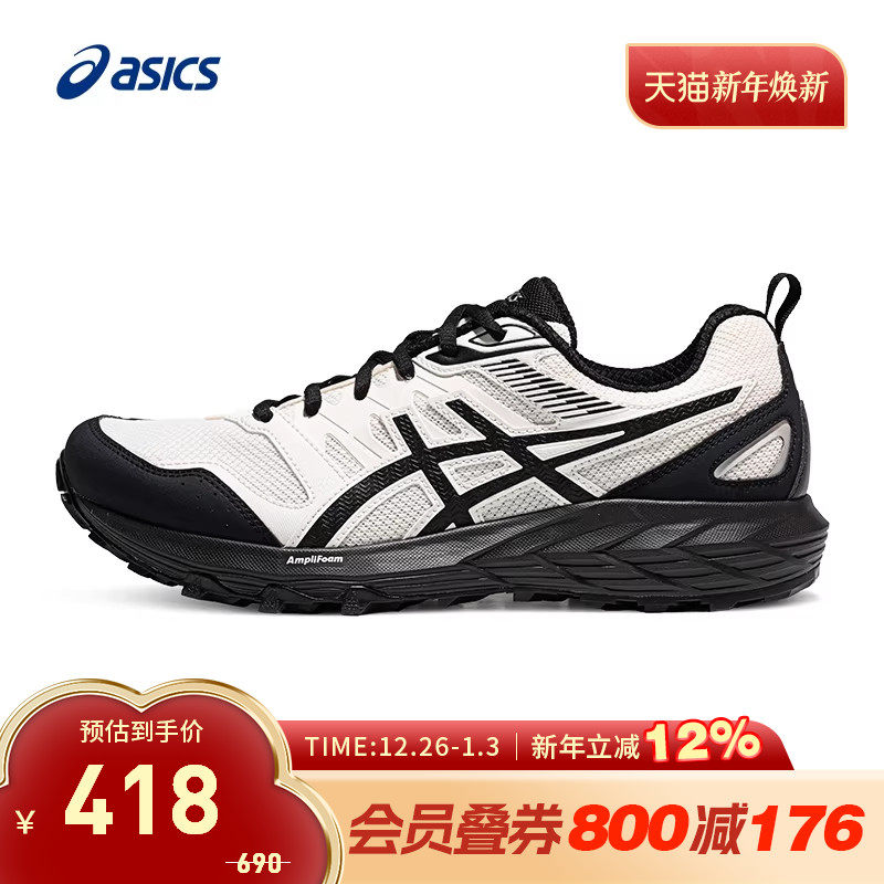 亚瑟士男子耐磨抓地越野跑鞋