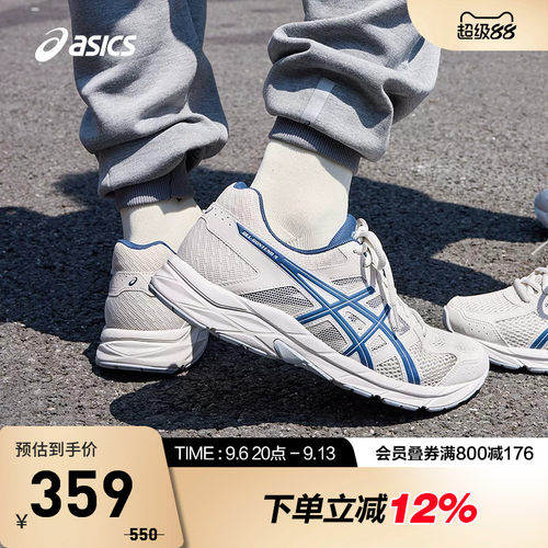 缓震回弹透气跑鞋Asics/亚瑟士