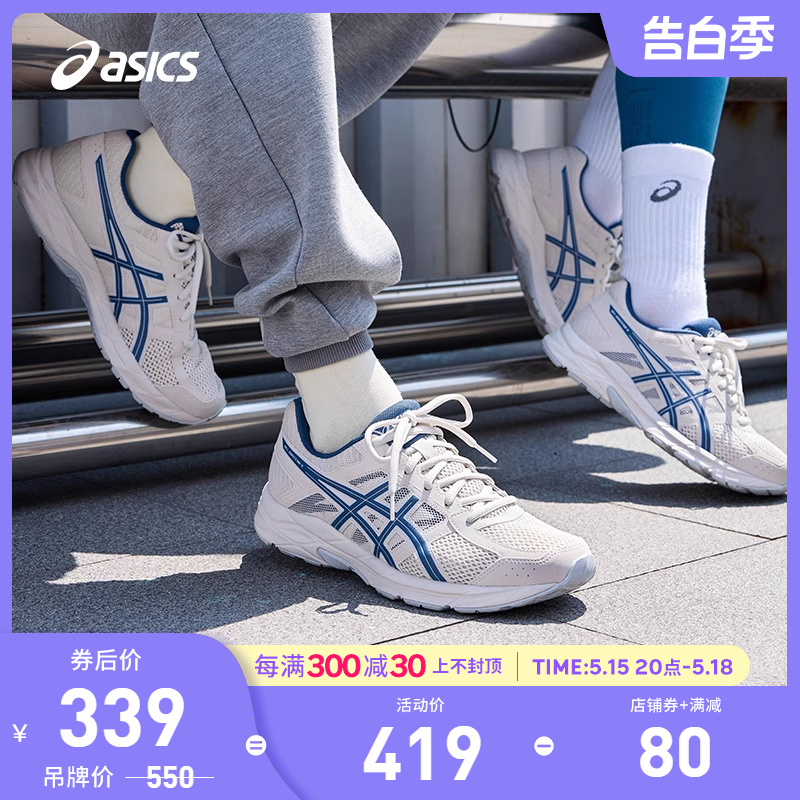 回弹女跑鞋Asics/亚瑟士