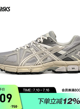 ASICS亚瑟士休闲鞋男女GEL-KAHANA 8复古运动鞋1203B133-023