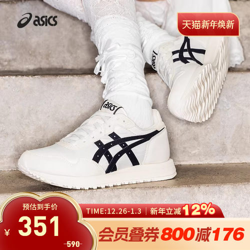 亚瑟士中性潮流运动休闲鞋