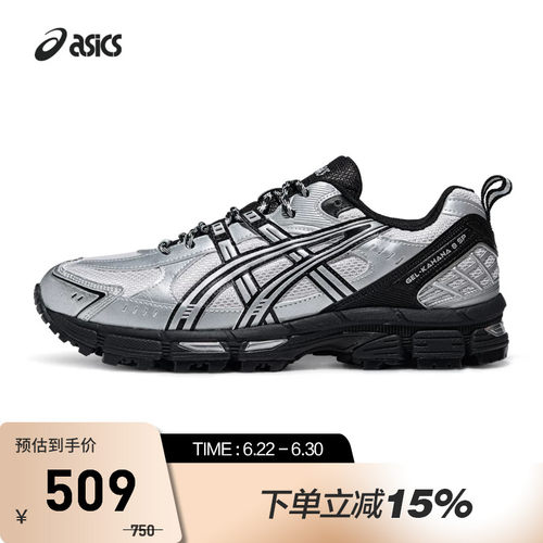ASICS亚瑟士GEL-KAHANA 8 SP男女户外鞋耐磨越野鞋1203B183-021