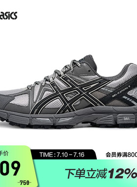 ASICS亚瑟士户外休闲鞋GEL-KAHANA 8情侣耐磨运动鞋1203B133-028