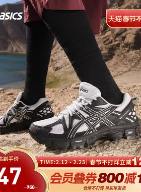 ASICS亚瑟士跑鞋女GEL-KAHANA 8越野缓震耐磨运动鞋1012A978-032