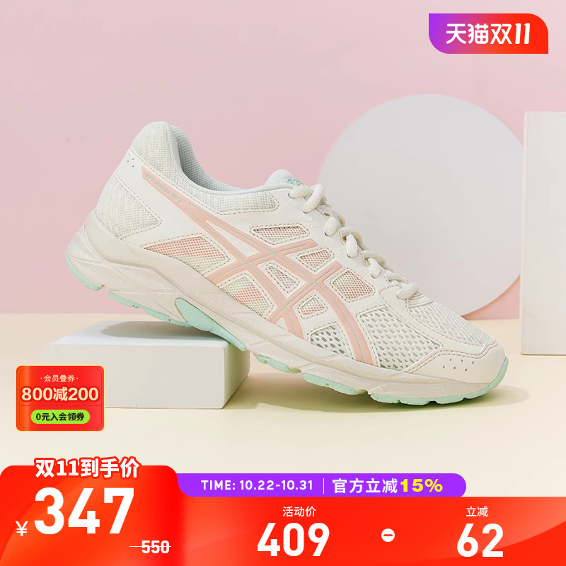 Asics/亚瑟士女子跑步鞋回弹缓震