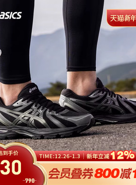 ASICS亚瑟士跑鞋男GEL-FLUX CN缓震耐磨透气运动鞋1011B646-001