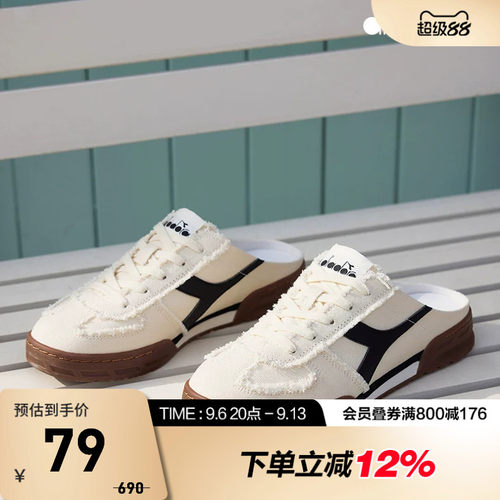 diadora迪亚多纳男女低帮休闲鞋