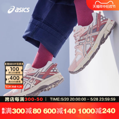 复古户外跑鞋Asics/亚瑟士女款