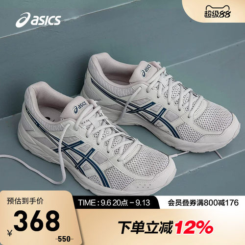 网面运动鞋男Asics/亚瑟士