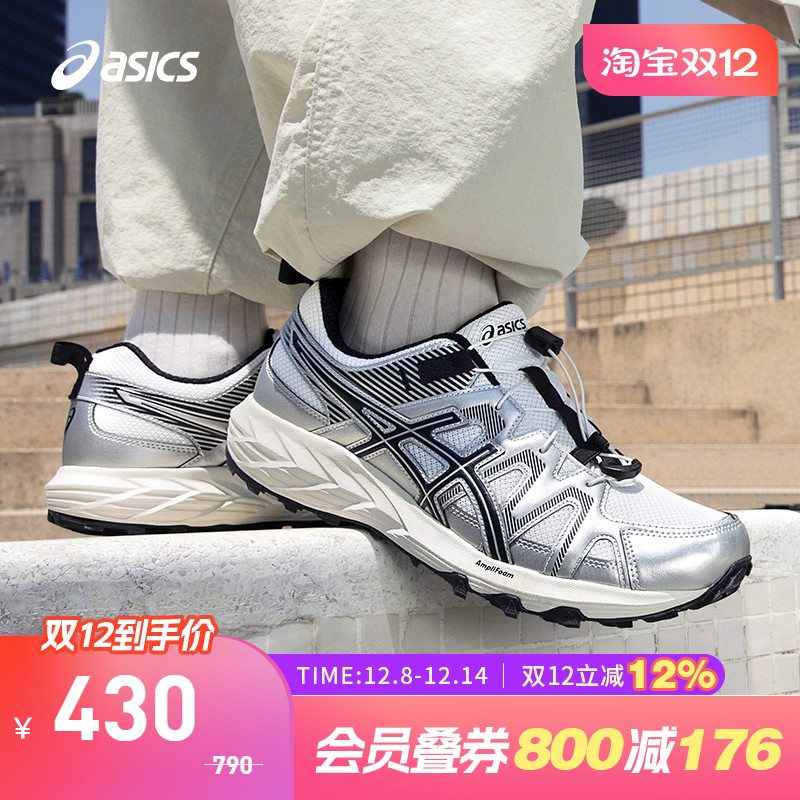 亚瑟士男子缓震耐磨透气跑鞋