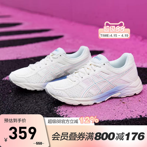 ASICS亚瑟士跑鞋女款GEL-CONTEND
