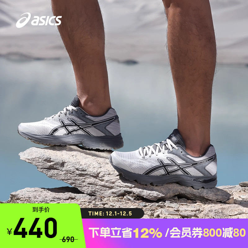 缓震透气男跑鞋Asics/亚瑟士