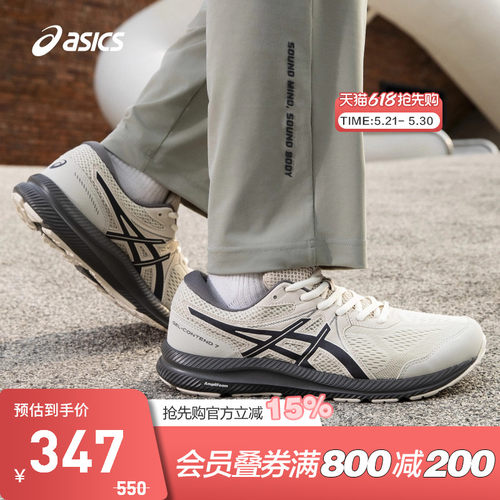 亚瑟士男子缓震回弹跑鞋
