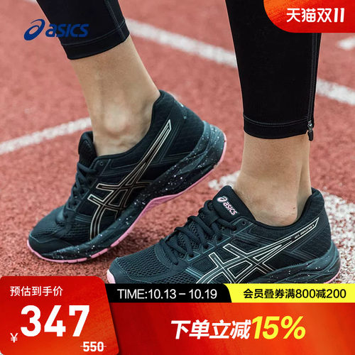 Asics亚瑟士女缓冲跑鞋