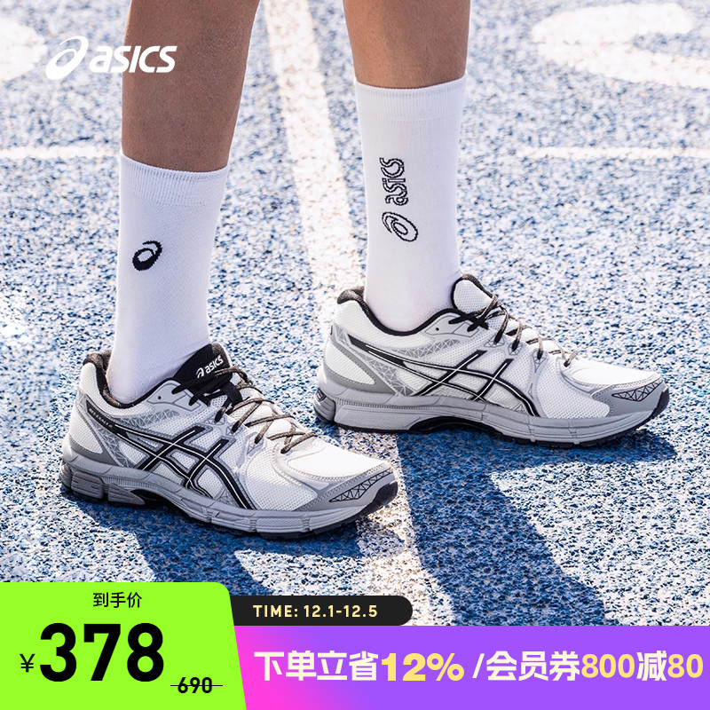 亚瑟士女子减震透气跑步鞋