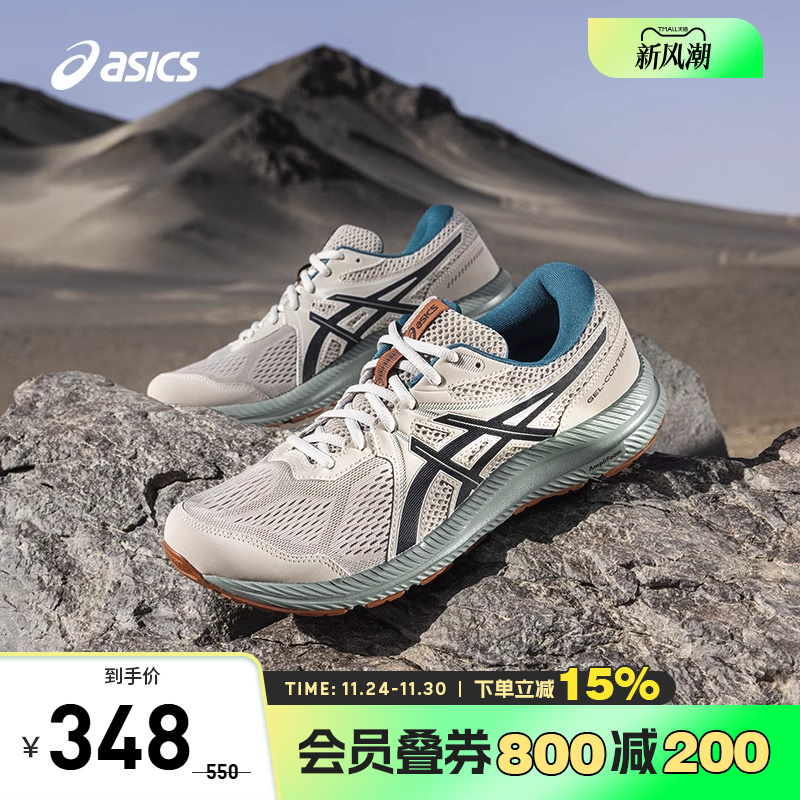 亚瑟士缓震回弹跑鞋男子