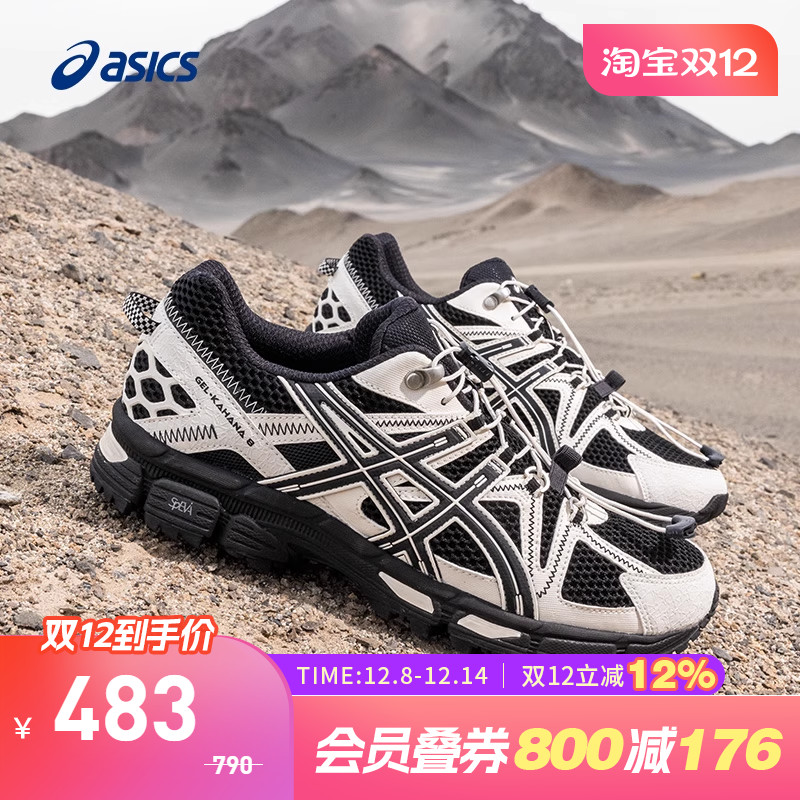 抽拉鞋带，方便穿脱