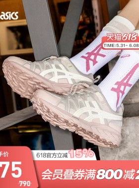 ASICS亚瑟士GEL-SONOMA FE女款户外耐磨运动休闲鞋1203B154-021