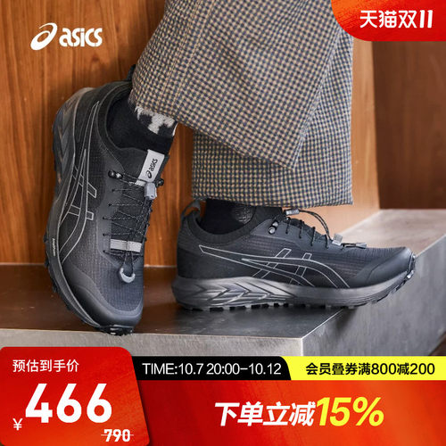 ASICS亚瑟士GEL-SONOMA SL男女徒步鞋耐磨户外休闲鞋1203B035-002