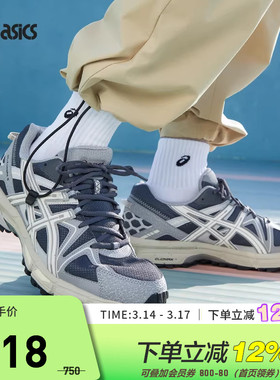 ASICS亚瑟士休闲鞋男女GEL-KAHANA 8复古运动鞋1203B133-022