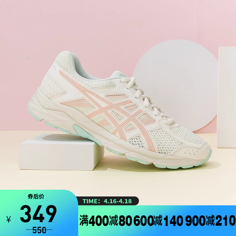 Asics/亚瑟士女子跑步鞋回弹缓震