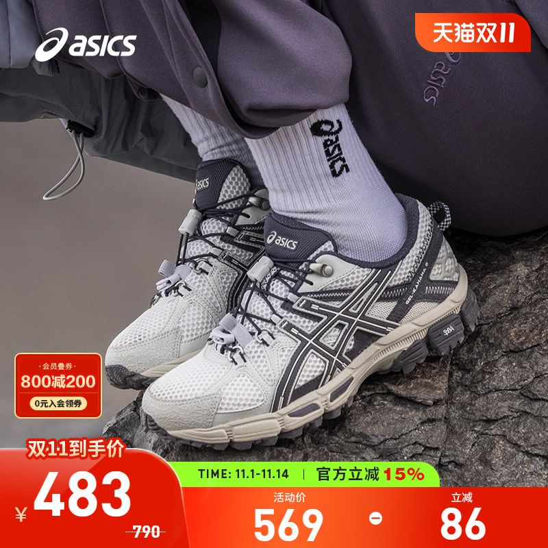 ASICS/亚瑟士跑鞋女越野