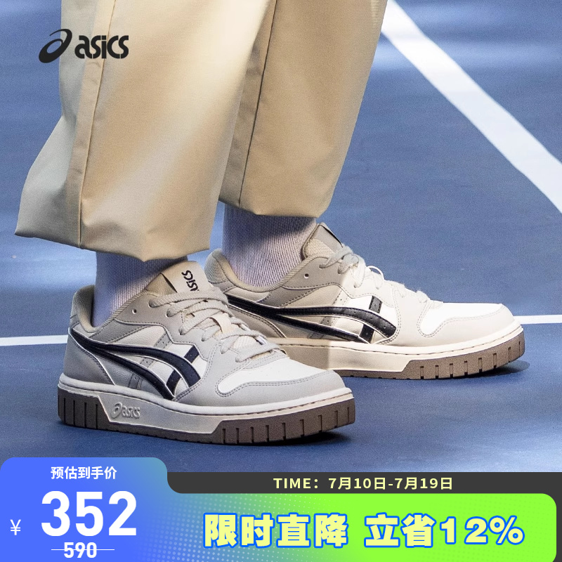 ASICS/亚瑟士休闲鞋情侣复古厚底