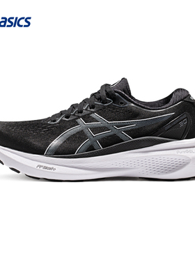 ASICS亚瑟士跑鞋女GEL-KAYANO 30(2A)稳定窄楦运动鞋1012B505-002