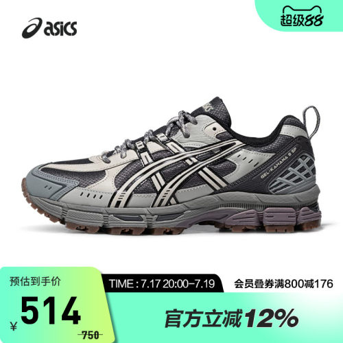 ASICS亚瑟士GEL-KAHANA 8 SP男女户外鞋耐磨越野鞋1203B183-020