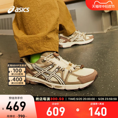 ASICS/亚瑟士跑鞋男稳定支撑