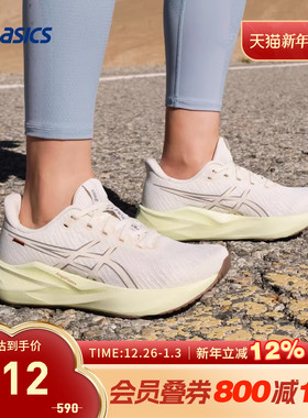 ASICS亚瑟士女鞋VERSABLAST 4缓震轻便耐磨跑步鞋1012B958-250