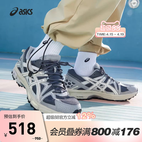 ASICS亚瑟士GEL-KAHANA8休闲鞋