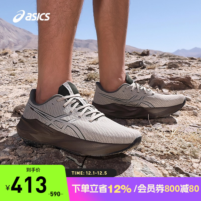 ASICS亚瑟士跑鞋男VERSABLAST 4缓震运动鞋1011C190-300