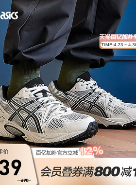 ASICS亚瑟士休闲鞋GEL-KAHANA TR时尚厚底情侣耐磨运动鞋1203A390