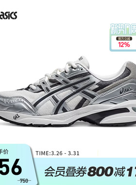 ASICS亚瑟士休闲鞋GEL-1090情侣款复古时尚运动鞋1203A243-100