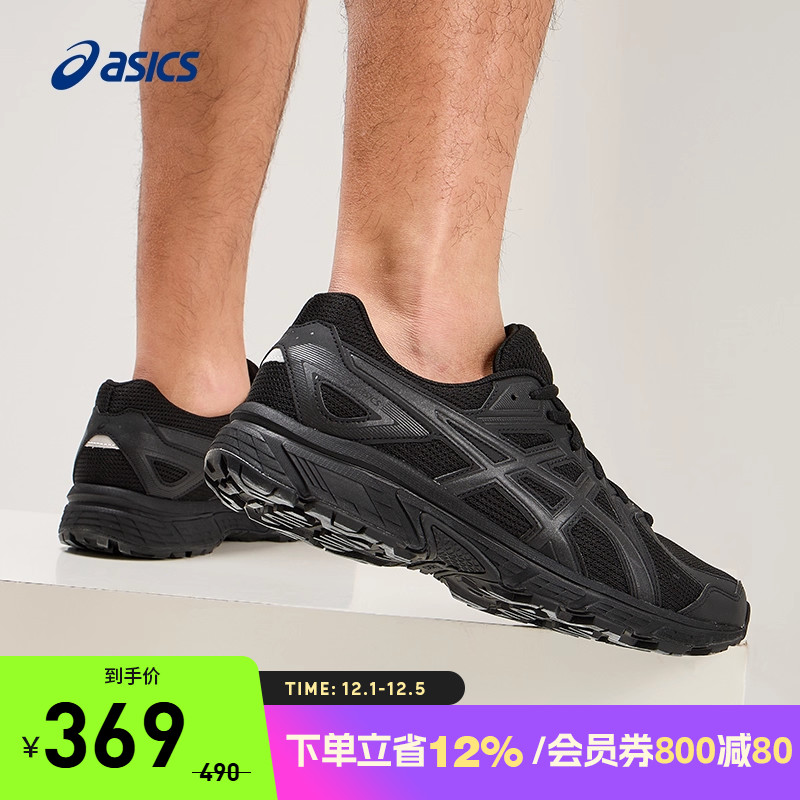 亚瑟士男潮流运动休闲鞋