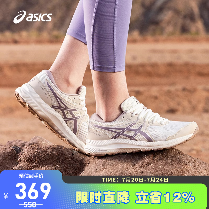 回弹缓震女跑鞋Asics/亚瑟士