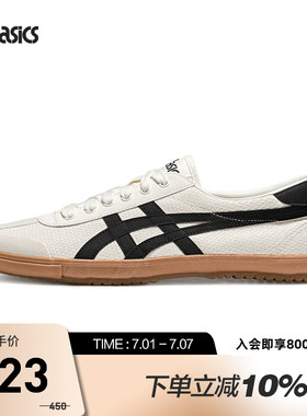 ASICS亚瑟士德训鞋TSG-110情侣虎爪帆布鞋板鞋复古休闲鞋1203A516