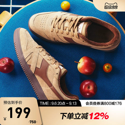 橡胶底配合源自专业足球训练的鞋底花纹