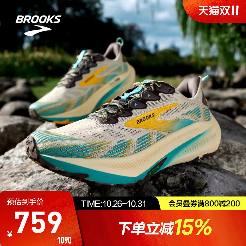 BROOKS布鲁克斯Ghost 幽灵Trail 跑鞋男女款越野运动鞋抓地徒步鞋