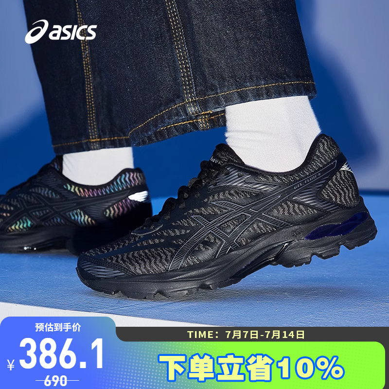 Asics/亚瑟士透气跑鞋女子黑色