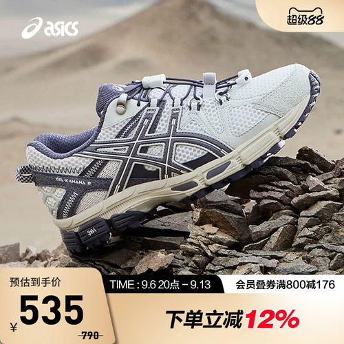 ASICS亚瑟士GEL-KAHANA8FL鞋