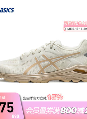 ASICS亚瑟士跑鞋女GEL-PURSUE 5缓冲运动鞋1012A524-200
