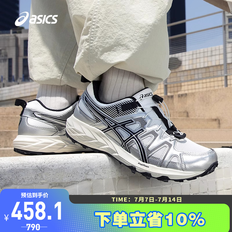 亚瑟士男子缓震耐磨透气跑鞋