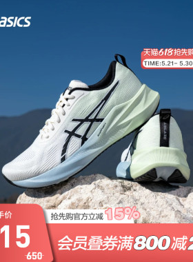 ASICS亚瑟士跑鞋男ABLAZE回弹透气运动鞋1011C275-100