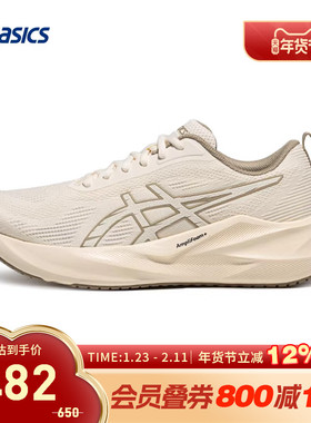 ASICS亚瑟士跑鞋男ABLAZE回弹透气运动鞋1011C275-200